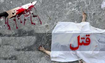 شوهر سابق فائزه عامل قتل بود ! جزئیات جدید قتل زن 19 ساله گرگانی از زبان دادستان مرکز استان